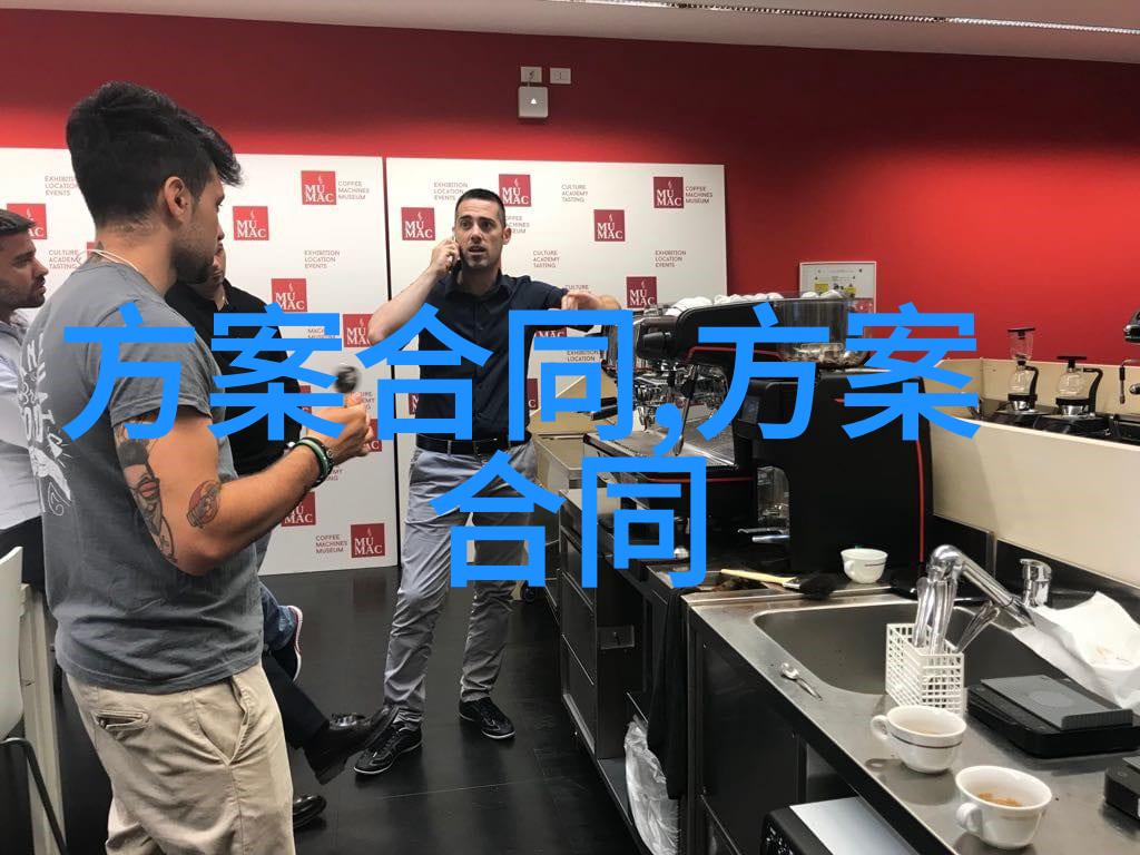 全包装修合同书