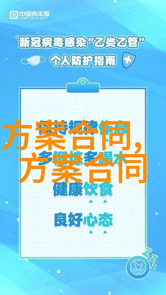 房屋装修合同纠纷什么案由