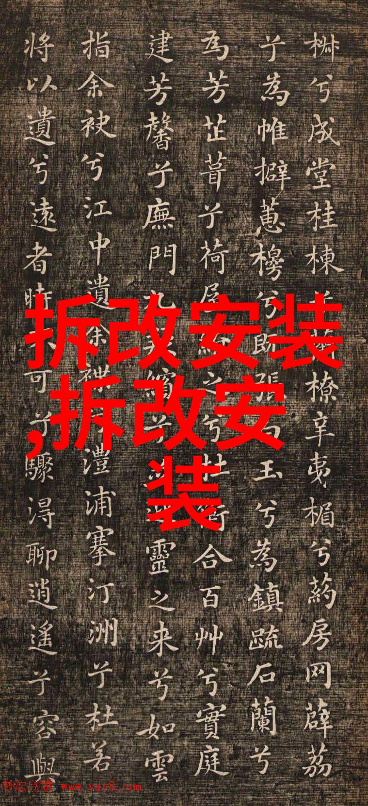 智能马桶的常见故障问题及维修方法