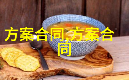 房屋装修简易合同