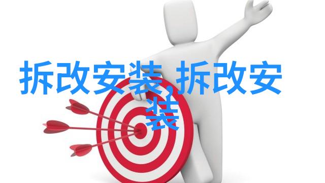 怎样规范安装座便器
