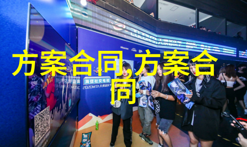 个人房屋装修合同协议书范本(最新版)