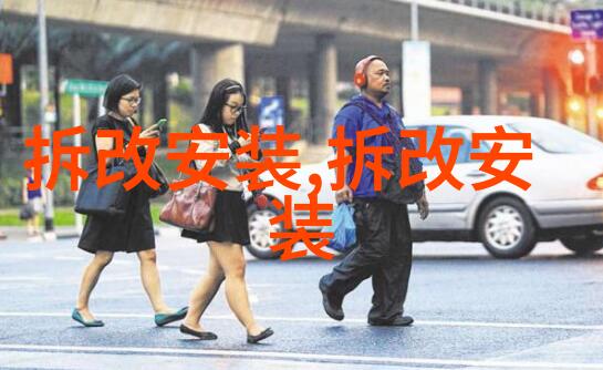 卫生间防水这些事